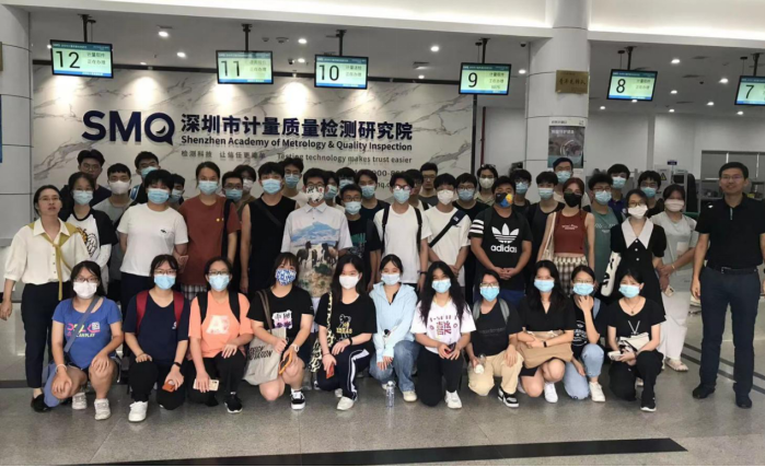 我院组织2022秋季质量和标准加强班学生前往深圳市计量质量检测研究院参观学习